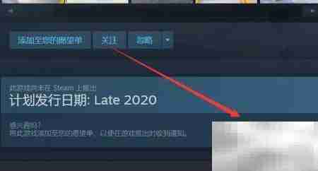 Party Animals下载方法