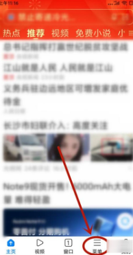小米手机浏览器怎么卸载 小米手机浏览器卸载方法
