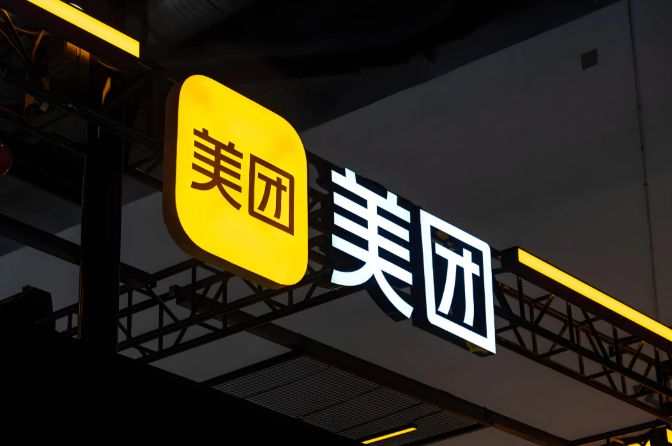 美团买药怎么用？新手教程来啦