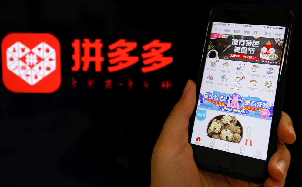 拼多多免密支付怎么开通