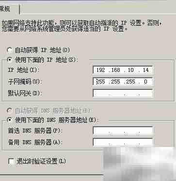 Cyber Ark服务器安装指南