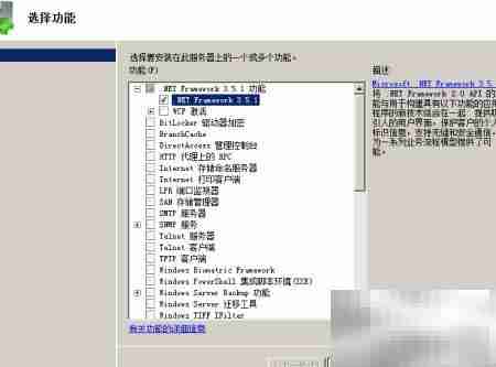 Cyber Ark服务器安装指南