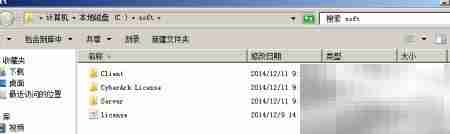 Cyber Ark服务器安装指南