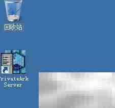 Cyber Ark服务器安装指南