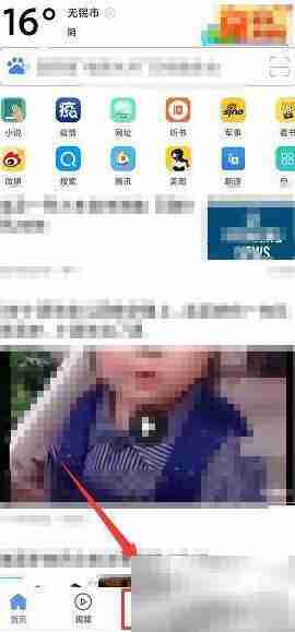 搜浪浏览器客服联系方式