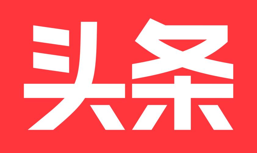今日头条注册认证教程，个人自媒体赚钱攻略