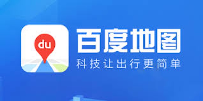 百度地图2026查充电桩方法【教程】