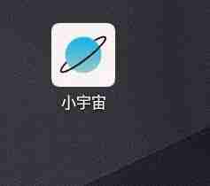 小宇宙app如何上传音频