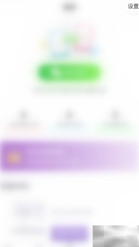 和平定时提醒怎么设置？