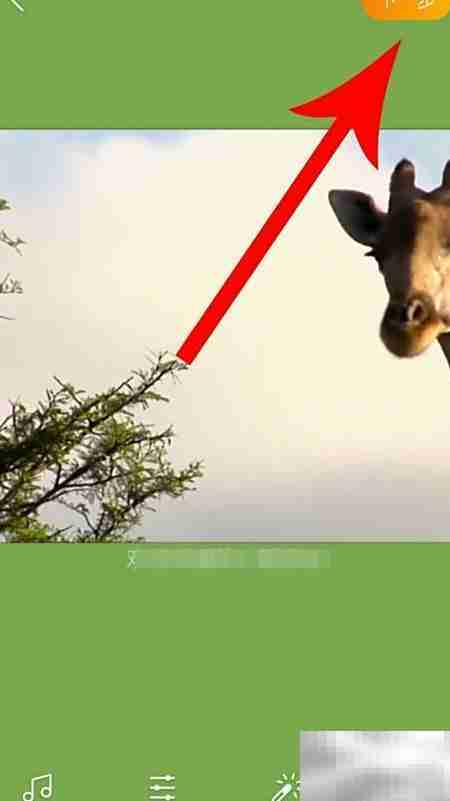 微博视频投稿教程