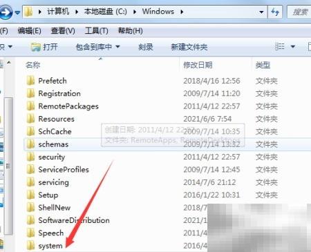 电脑如何定位主机位置