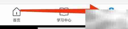医博士如何查看我的二维码