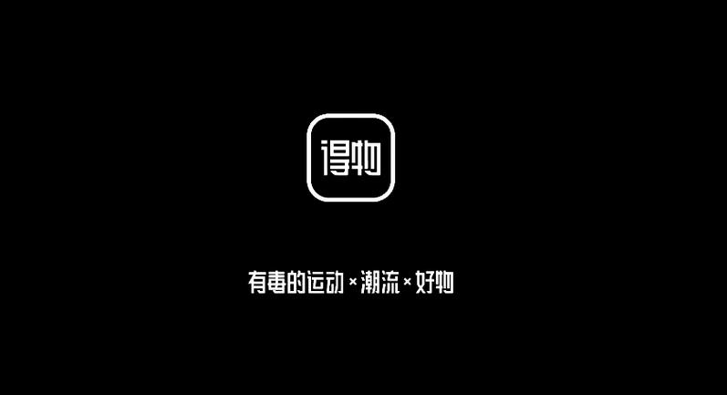 得物怎么申请退款 得物仅退款操作方法