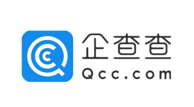 企查查如何申请合作接口_企查查接口合作的权限申请步骤