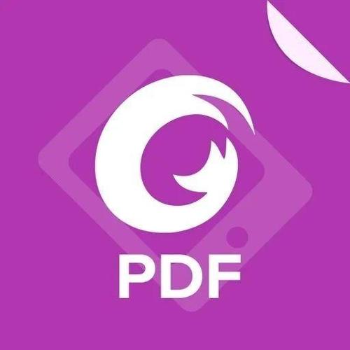 福昕PDF编辑器更新问题解决方法