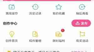 B站视频笔记功能怎么使用