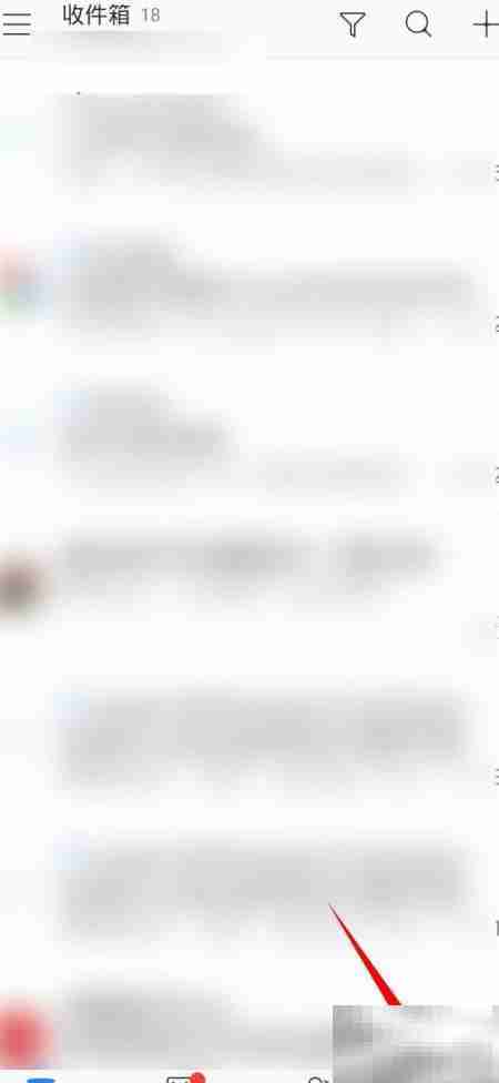 网易邮箱大师备份通讯录教程