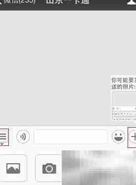 山东一卡通使用范围一览