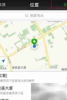 山东一卡通使用范围一览