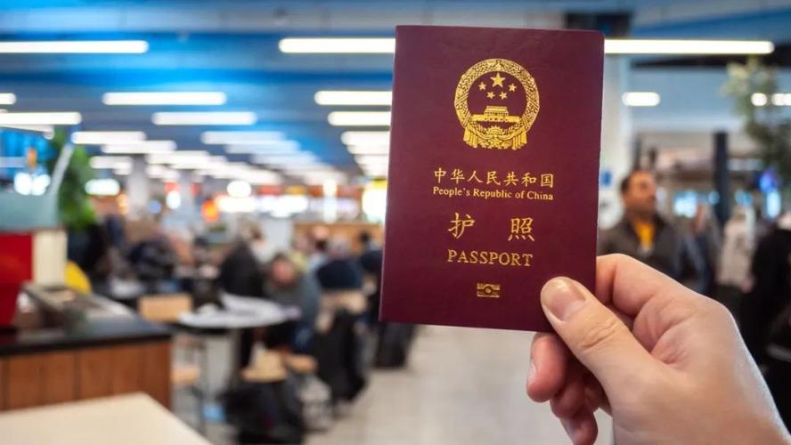 护照加急办理条件及流程详解