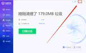 腾讯电脑管家如何设置开机自启