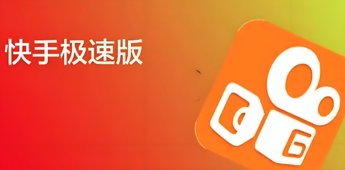 快手客户端怎样查看自己的作品播放量_快手客户端数据中心功能解读