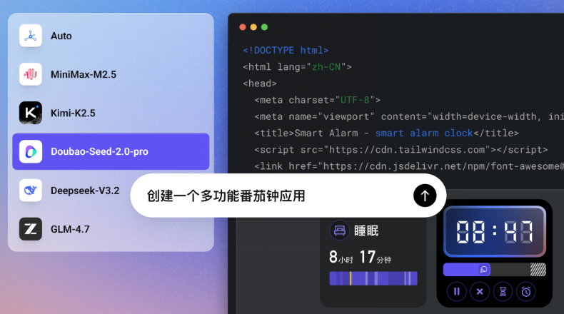 按量付费还是包月套餐？方舟CodingPlan计费模式精算指南