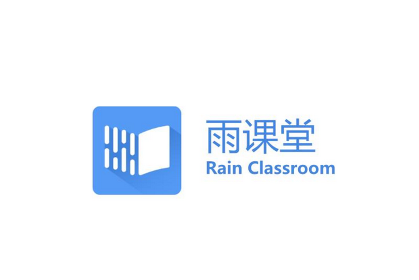 雨课堂查分方法及成绩查看教程