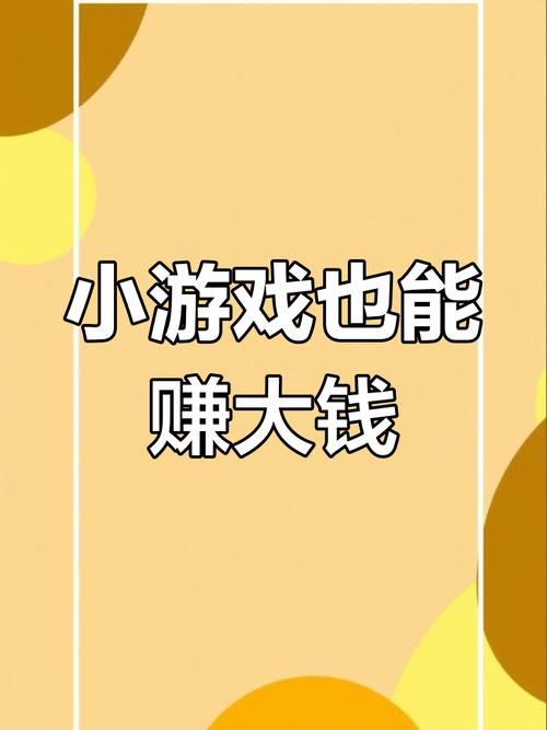 搬砖游戏推荐：轻松赚钱的高收益手游