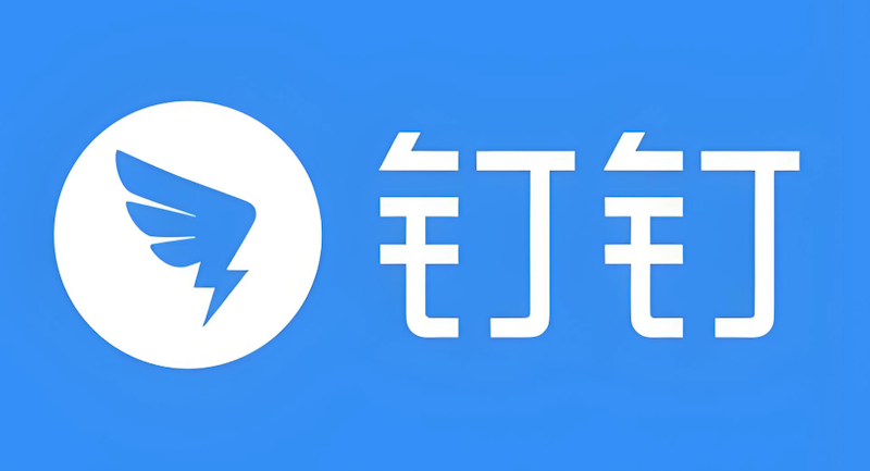 钉钉视频无法全屏怎么办 钉钉视频画面优化与设置技巧