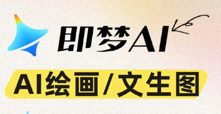 即梦AI如何制作冬日雪景图