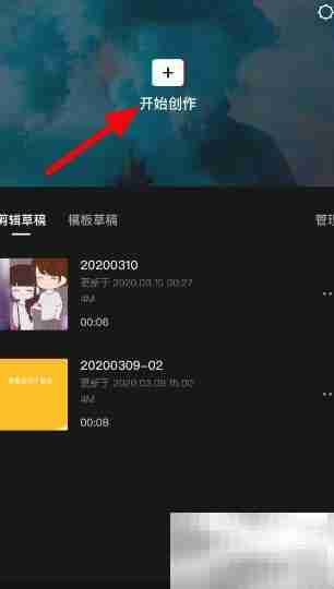 视频添加录像机特效教程