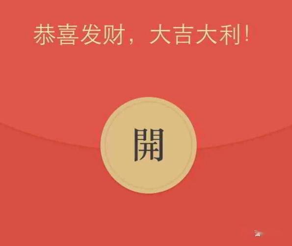 答题红包入口在哪？快速获取指南
