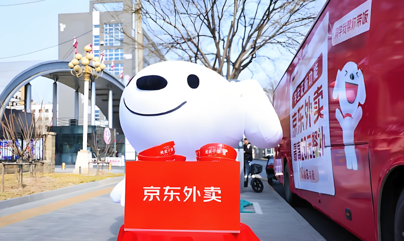 京东外卖优惠券领取入口2025官方分享