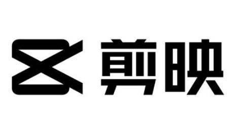 剪映添加人工语音方法详解