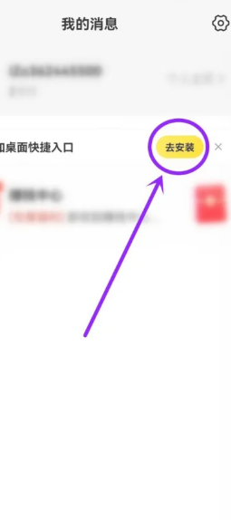 美团视频怎么关闭 美团视频关闭设置步骤