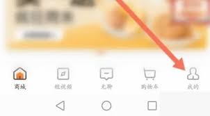 来伊份钱包怎么开通？