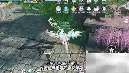 天谕3.9拼图寻宝位置指南