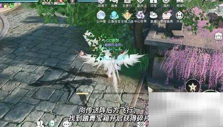 天谕3.9拼图寻宝位置全解析