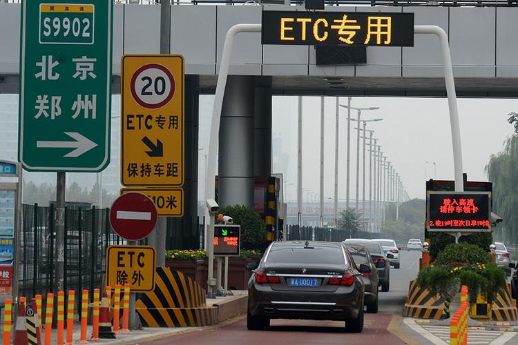 ETC通行失败怎么处理？快速解决方法