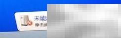 轩氏同步器重置方法及教程