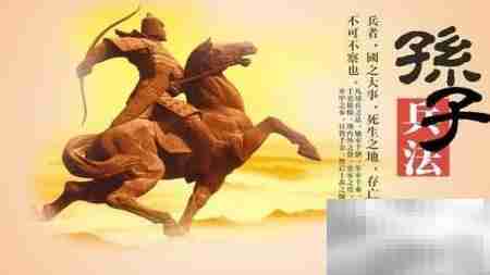 正合奇胜：兵法中的制胜之道