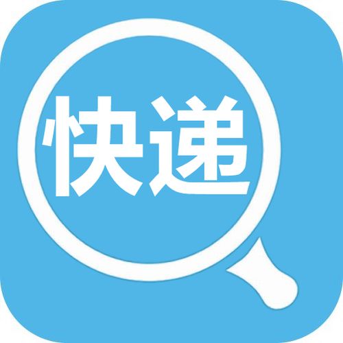 快递单号显示“已揽收”是什么意思？