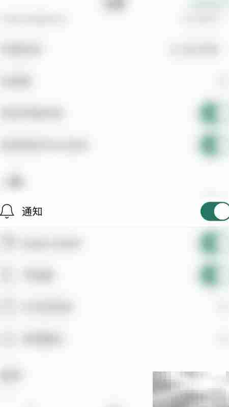 Flow关闭通知方法