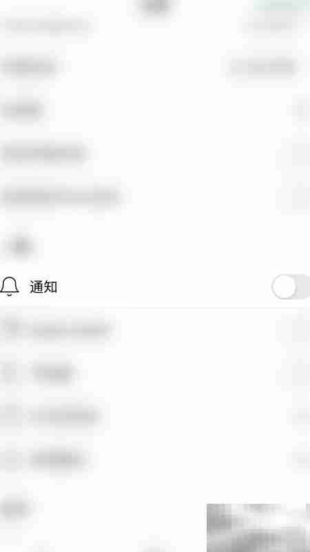 Flow关闭通知方法
