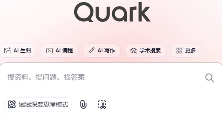 夸克app如何保存网页图片_夸克app批量保存相册图片【教程】