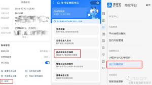 支付宝如何投诉公司客服？