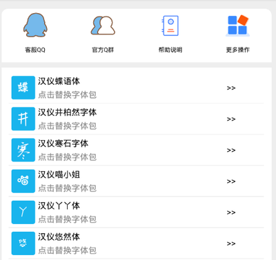 小吉美化助手使用教程与功能详解