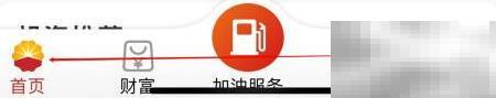 昆仑银行e盾管理怎么查看