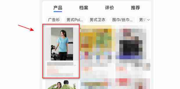 1688怎么进行分销